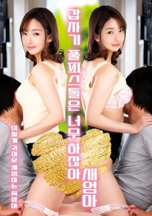 春分之后都市情感剧全集在线看